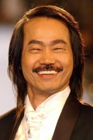 元華