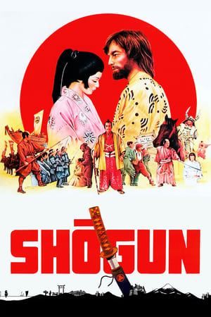 Šogun