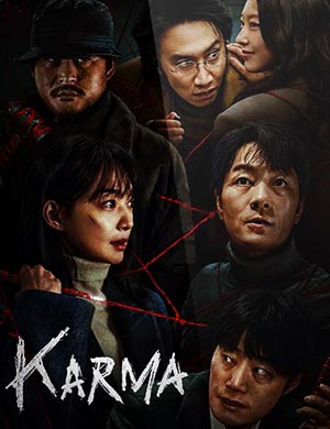 Karma