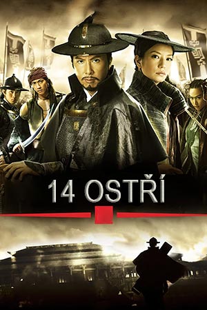 14 ostří