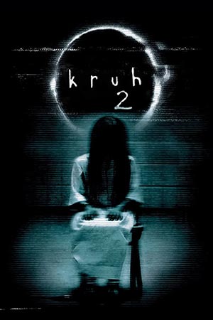 Kruh 2